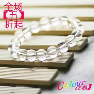  Colour首饰 正品纯天然3A白水晶手链 男女款 防辐射助记忆饰品