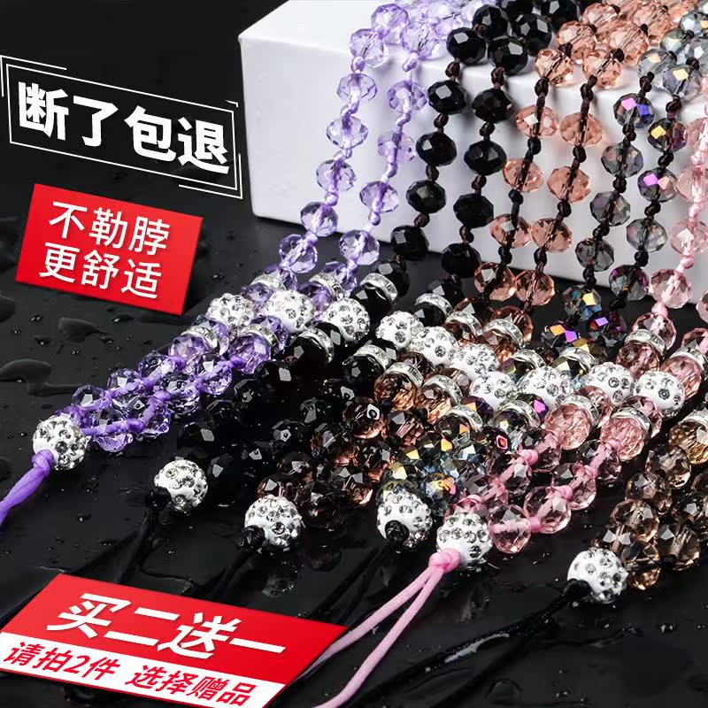 手机链女挂脖珠珠挂绳水晶链手工编织水晶挂绳手链水钻链镶钻闪亮|ruв категории Цифровые аксессуары, аксессуары для мобильных телефонов, аксессуары для мобильных телефонов, мобильный телефон/телефон цепь - от Buy2taobao.com для оказания профессиональной услуги покупки агента Taobao