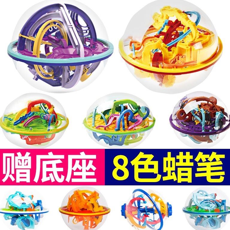 最强大脑同款道具冲关迷宫球3d立体儿童走珠益智玩具洛克王国299|ruв категории игрушка/коляска/головоломка/блоки/модель, Разблокировать/лабиринт/кубик Рубика/умная игрушка, лабиринт класса - от Buy2taobao.com для оказания профессиональной услуги покупки агента Taobao
