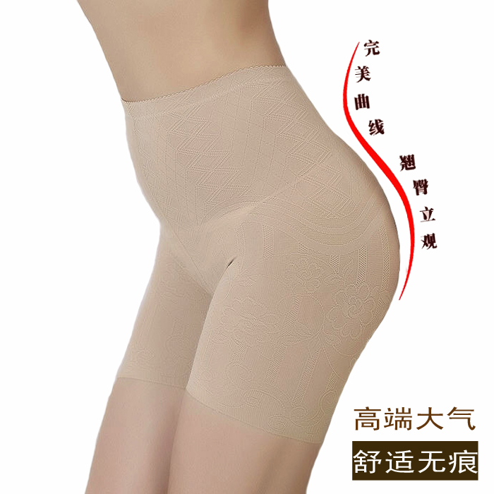 超薄中高腰美体塑身裤高弹力平脚收腹裤安全裤产后美体裤在类目 女士内衣/男士内衣/家居服, 塑身美体裤中 - 来自Buy2taobao.com提供专业的淘宝代购服务