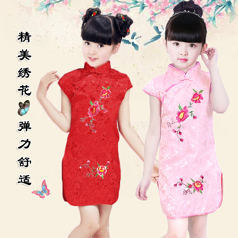 Girls dress Guzheng perform Costume Pink Dress princess Children's costume Nation Embroidery Sleevelessin the Children/Baby/Family fitted , Children's Robes/Costume/National costume , Cheongsam category - from Buy2taobao.com to provide professional Taobao agent buy service