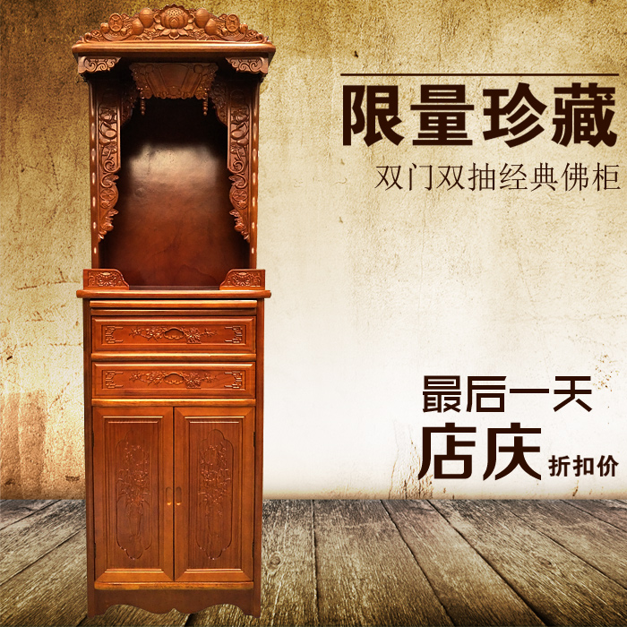 实木佛龛带门立柜整装佛柜神堂神龛神台家用观音财神爷关公神楼|msdalam kategori perabot kediaman, kabinet, kabinet Buddha/tempat-tempat suci - dari Buy2taobao.com untuk memberikan perkhidmatan ejen Taobao profesional membeli