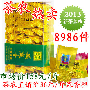  铁观音正品 浓香 特级 特价新茶装500g包邮 散装 茶叶 批发 散茶