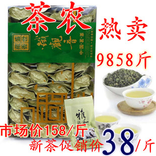  铁观音正品 茶叶 新茶 浓香铁观音 特级铁观音散装500g包邮 批发