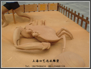  螃蟹泡沫雕塑 海鲜泡沫雕塑 大型泡沫雕塑 广告道具制作节庆布置
