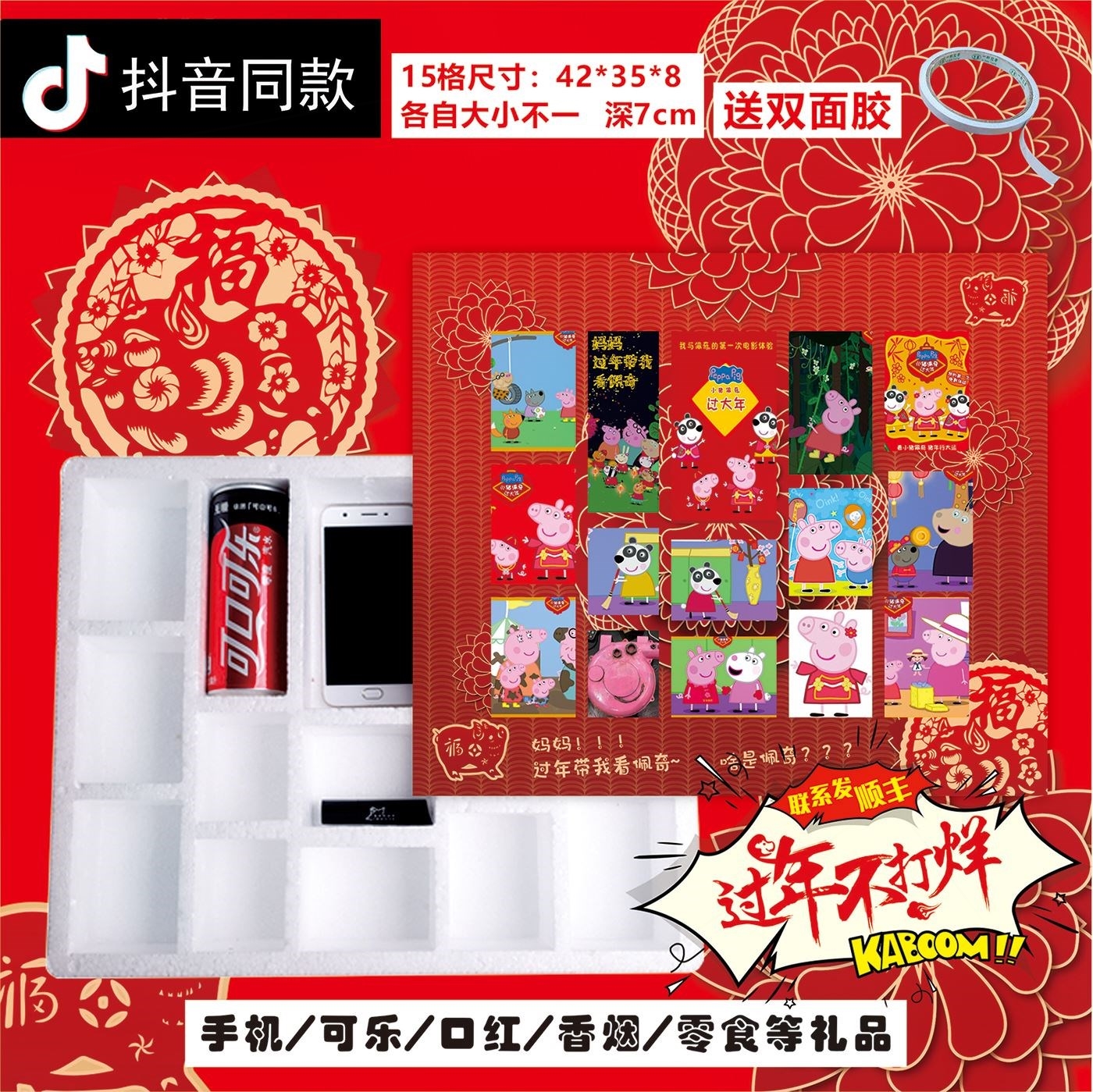 Same item Winning gift Popular Reward Pleasantly surprised Guess Valentine's Day lucky children childhoodin the Toy/Childs/Puzzle/Building block/Model , Other Toys category - from Buy2taobao.com to provide professional Taobao agent buy service