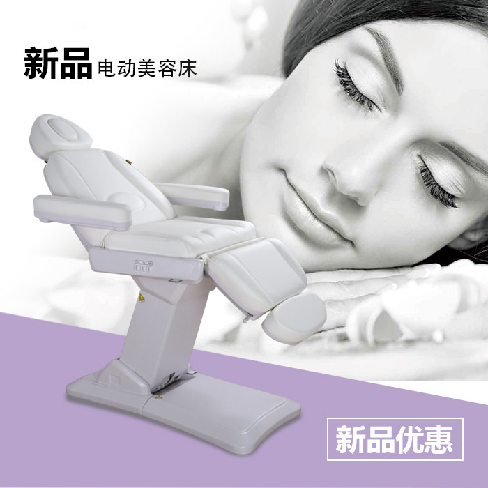 医美面部护理床 电动美容床 微整创手术注射椅 纹绣身椅理疗火|ruв категории коммерческий/офисная мебель, салон/салон мебели, красоты/парикмахерских кровать - от Buy2taobao.com для оказания профессиональной услуги покупки агента Taobao
