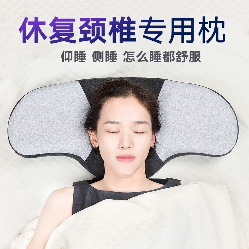 颈椎枕头睡觉专用颈椎矫正器富贵包 枕头健康枕成人单人牵引矫正|ruв категории постельные принадлежности, подушка/подушка/здравоохранения подушка/шейного позвонка подушка - от Buy2taobao.com для оказания профессиональной услуги покупки агента Taobao