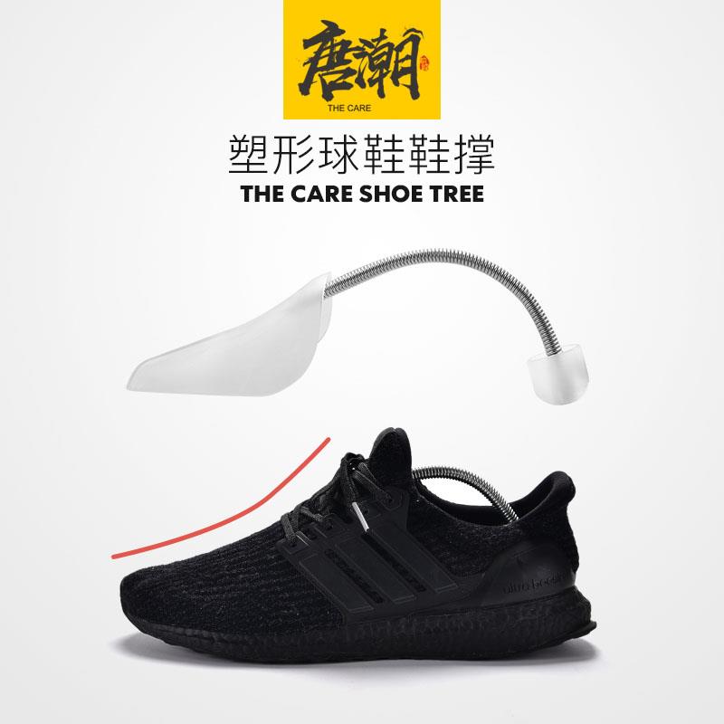 新鞋撑扩鞋器撑鞋器防皱修复护理空军一号防变形定型可调节球鞋护|ruв категории начало ежедневно, обувь товаров, носилки - от Buy2taobao.com для оказания профессиональной услуги покупки агента Taobao