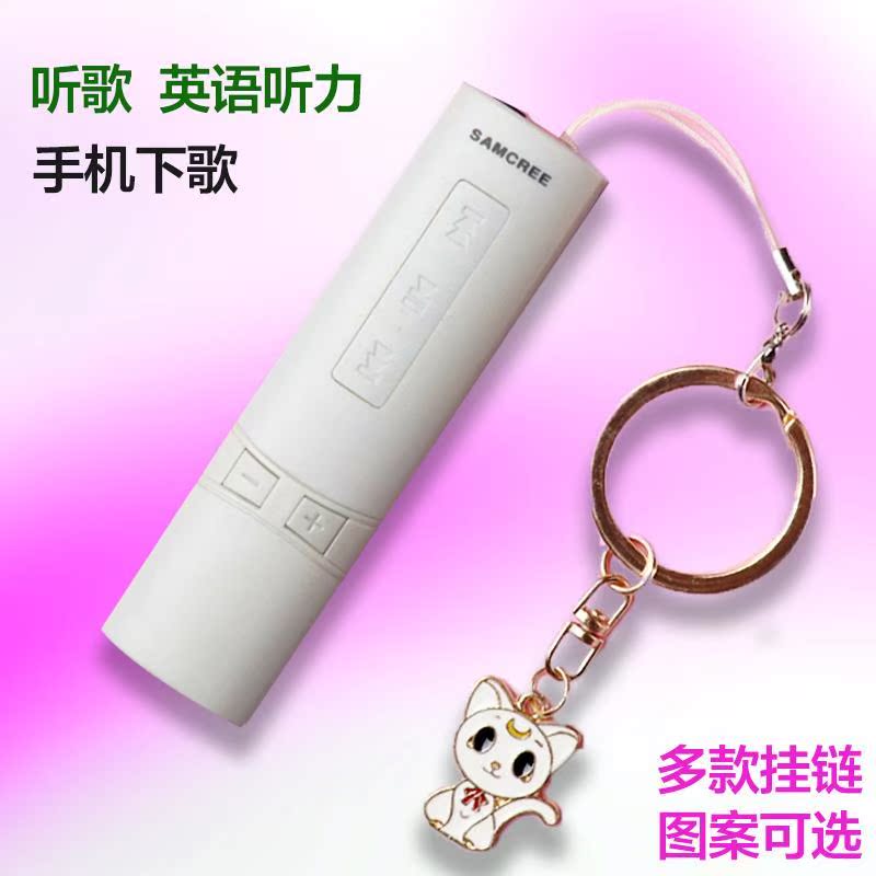 mp3 small-scale Cheap Listen to the music mp3 Walkman Student Edition Cheap small-scale Schoolboy Small Cheap multi-functionin the MP3/MP4/iPod/Recording pen category - from Buy2taobao.com to provide professional Taobao agent buy service