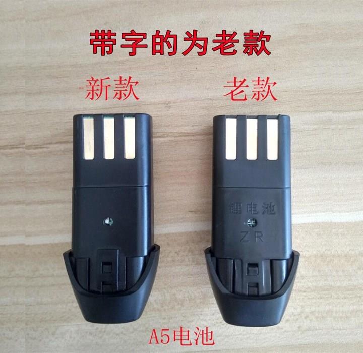 奥克斯剃头理发器 A5 电推剪电动刀充电式电剪推原装锂电池 包邮在类目 个人护理/保健/按摩器材, 美发工具, 理发器中 - 来自Buy2taobao.com提供专业的淘宝代购服务