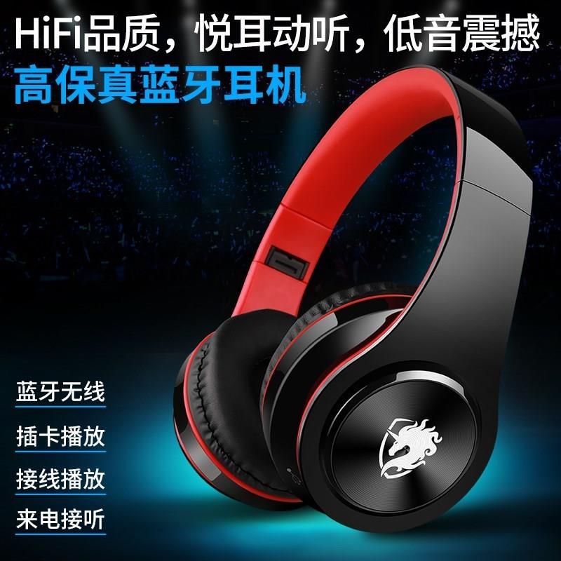 樂彤 L6頭戴式通用重低音電腦手機運動插卡藍牙耳機無線遊戲耳麥在類目 影音電器, 耳機/耳麥中 - 來自Buy2taobao.com提供專業的淘寶代購服務