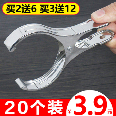 不锈钢大夹子家用晾衣服晒被夹晾衣防风夹衣架夹被子的大号固定小