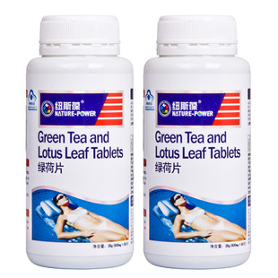  纽斯葆绿荷片 60片/瓶*2瓶 降脂消脂 排油促进代谢 体重控制
