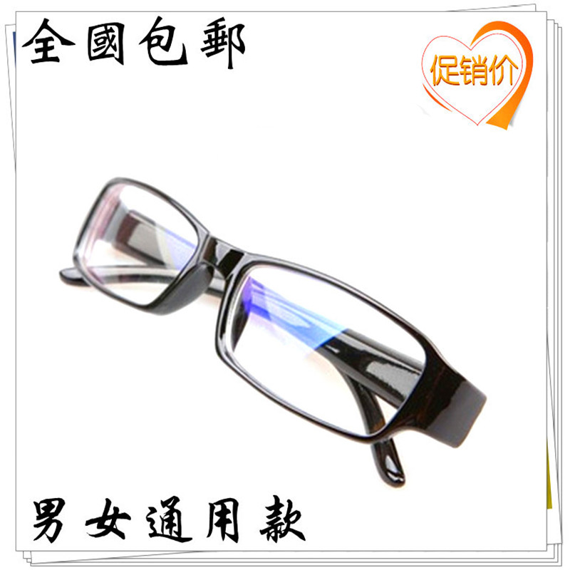 100/150/200/250/300/350/400/450/500/550/600 finished product myopia Glasses man femalein the ZIPPO/Swiss Army Knife/Glasses , Frames category - from Buy2taobao.com to provide professional Taobao agent buy service