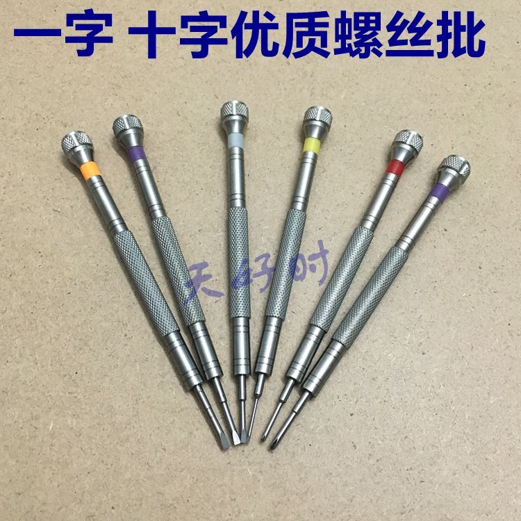 修表工具优质螺丝刀修眼镜起子一/十字/0.6/0.8/1.0/1.2/1.6/1.8|msdalam kategori perkakasan/alat, Alat-alat tangan, pakej kombinasi alat, pakej gabungan - dari Buy2taobao.com untuk memberikan perkhidmatan ejen Taobao profesional membeli