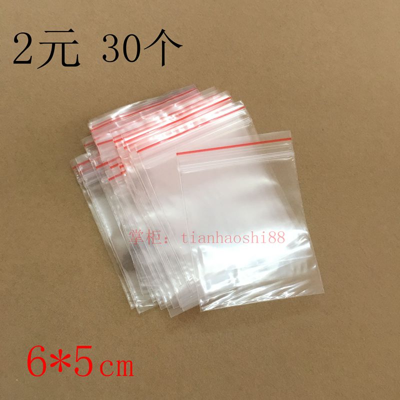 透明小袋子封口密封配件储物袋子 小零件塑料透明袋 特价2元30个|ruв категории электронный словарь/электрический бумажных книг/канцелярские принадлежности, полиграфической продукции, Другие упаковка мешок - от Buy2taobao.com для оказания профессиональной услуги покупки агента Taobao