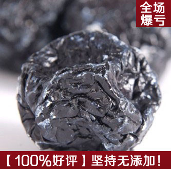 【食品】新疆特产超大乌梅