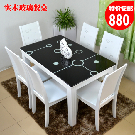 Стол обеденный Bo Gao furniture Стол обеденный Bo Gao furniture