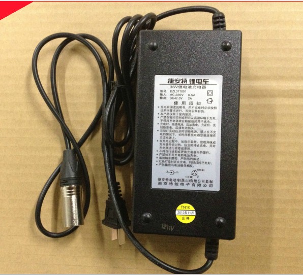 正品捷安特电动车充电器 700 701 720 充电器 36v锂电池充电器在类目 电动车/配件/交通工具, 电动车装备区, 电动车充电器中 - 来自Buy2taobao.com提供专业的淘宝代购服务