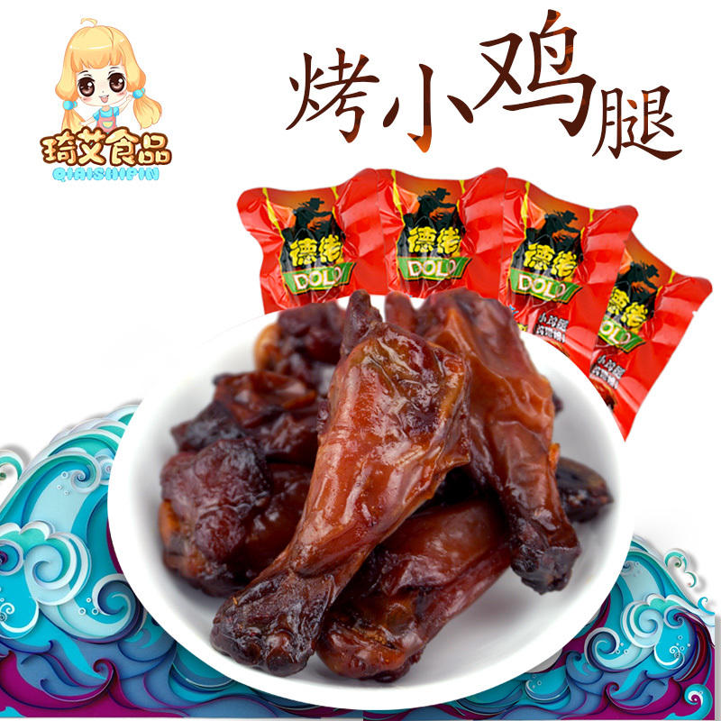Salami drumsticks 500 gram /16g5 Wenzhou flavor specialty delicious food snack Chicken wing root snacksin the Snacks/Nuts/Specialty , Beef jerky/Preserved pork/Lo Snacks , Chicken Snacks category - from Buy2taobao.com to provide professional Taobao agent buy service