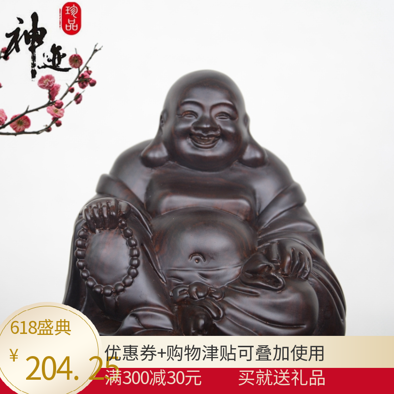 黑檀木雕彌勒佛像坐笑佛汽車擺件實木雕刻紅木工藝品居家招財飾品在類目 家居飾品, 雕刻工藝, 木雕中 - 來自Buy2taobao.com提供專業的淘寶代購服務