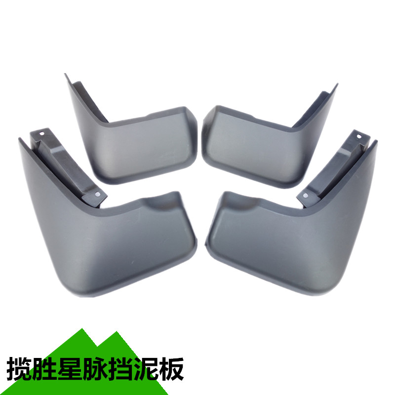 2018 Land Rover Range Rover Xingmai automobile Fender Land Rover Range Rover Xingmai Mudguard tyre Soilin the Car/Articles/Fitting/Refit , Auto Parts and Accessories , Fender category - from Buy2taobao.com to provide professional Taobao agent buy service