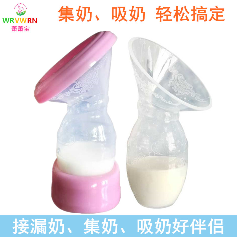 产后吸奶器手动大吸力母乳收集器接漏奶挤奶器硅胶拔奶集乳器在类目 孕妇装/孕产妇用品/营养, 妈妈产前产后用品, 吸奶器中 - 来自Buy2taobao.com提供专业的淘宝代购服务