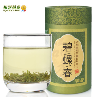  东艺茶业 新茶绿茶 特级 江苏碧螺春  明前春茶 250克 包邮