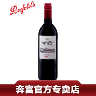  【奔富官方专卖店】澳洲进口红酒奔富洛神山庄设拉子加本力干红酒