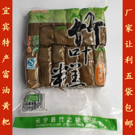 四川特产美味零食品 竹之缘竹叶糕 宜宾特色小