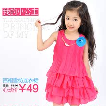2013 new children's clothing girls summer sleeveless princess skirts children girls big boy Korean dress