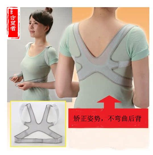 日本代購 日本本土制造MtoK 女性成人時尚矯正腰帶輕薄透氣防駝背在類目 個人護理/保健/按摩器材, 美體瘦身, 矯姿用品中 - 來自Buy2taobao.com提供專業的淘寶代購服務