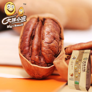  【大胖小瘦】零食坚果特产美国长寿果袋装230g 碧根果特价2袋包邮