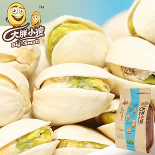  【大胖小瘦】零食坚果无漂白美国原味开心果新货230g袋装2件包邮