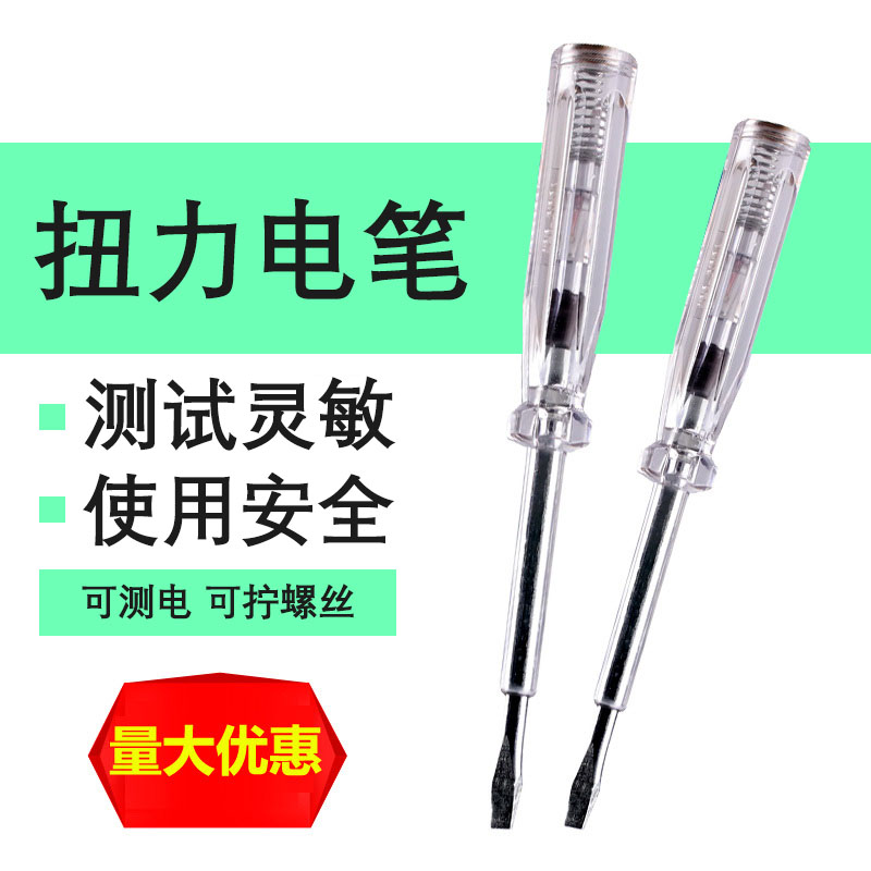 Hand pen Examine the electrical pen bolt driver Test pencil crystal Test pencil electrician test pencil Flathead screwdriverin the Hardware/Tool , Hand Tools , Electronic and electrical tools , Test pencil category - from Buy2taobao.com to provide professional Taobao agent buy service