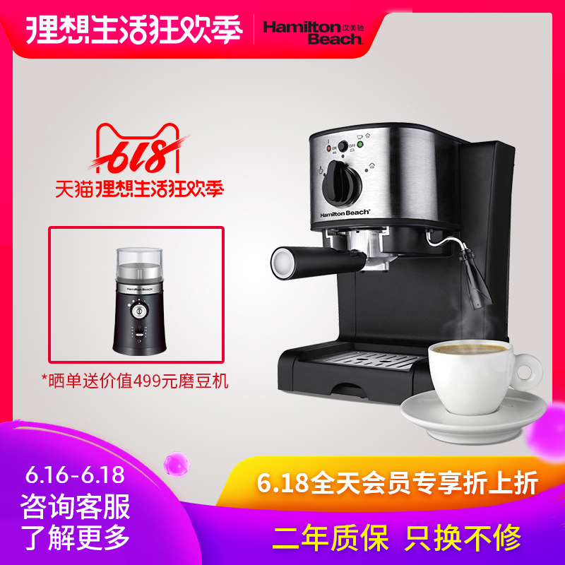 汉美驰意式咖啡机家用半自动蒸汽奶泡 40791-CN在类目 厨房电器, 咖啡机中 - 来自Buy2taobao.com提供专业的淘宝代购服务