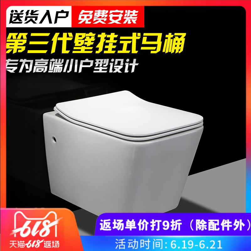 household Wall mounted closestool closestool Embedded system pedestal pan Wall Mount square closestool hide water tankin the Decoration main material , Toiletries , Toilet , Common toilet category - from Buy2taobao.com to provide professional Taobao agent buy service