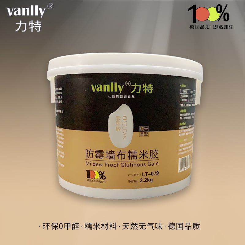 重型壁纸0甲醛防霉墙纸墙布专用糯米胶 环保无毒糯米胶辅料在类目 基础建材, 其它基础建材, 基础材料中 - 来自Buy2taobao.com提供专业的淘宝代购服务