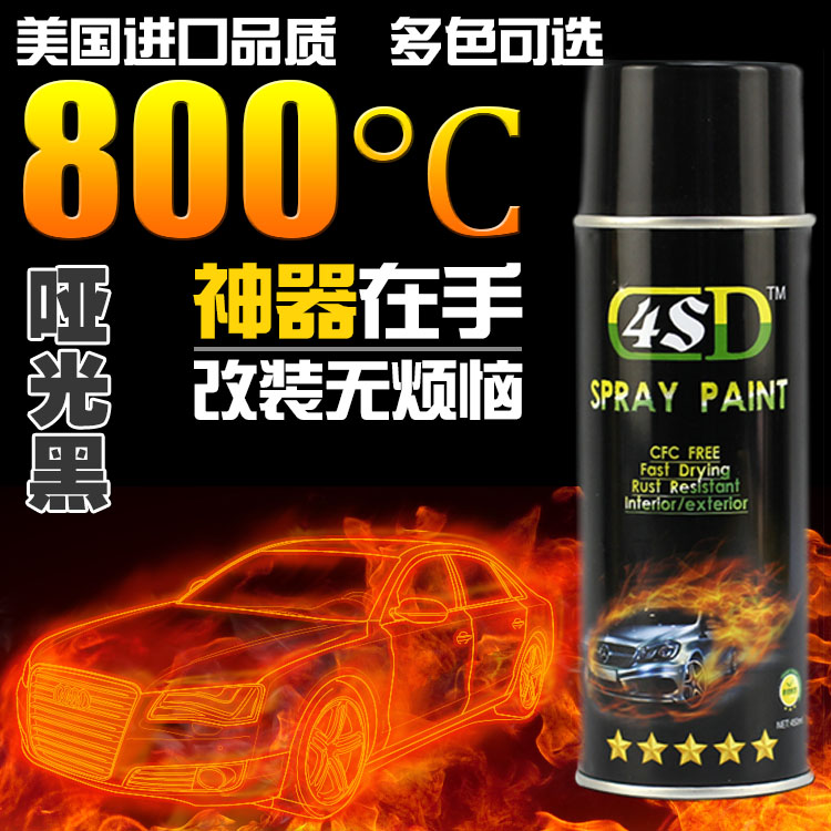 4SD Imported green High temperature resistance 800 degree Brake calipers Spray paint High temperature resistance Matte Car caliper paintin the Car/Articles/Fitting/Refit , Auto Beauty/Maintenance/Service , Auto Beauty paint/Membrane/Wax Tools , Up paint pen category - from Buy2taobao.com to provide professional Taobao agent buy service