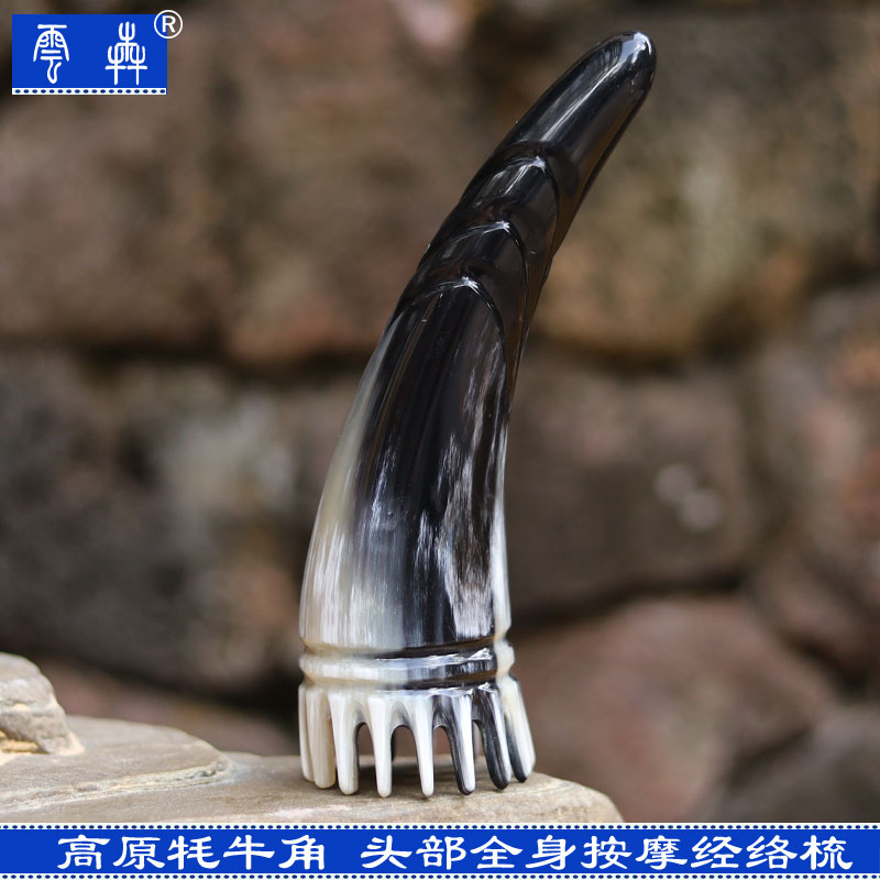 头部经络按摩梳子牛角正品胸部全身通用按摩抓痒大齿圆形洗头梳子在类目 家庭/个人清洁工具, 个人洗护清洁用具, 梳子/便携用镜, 梳子/化妆梳/按摩梳中 - 来自Buy2taobao.com提供专业的淘宝代购服务