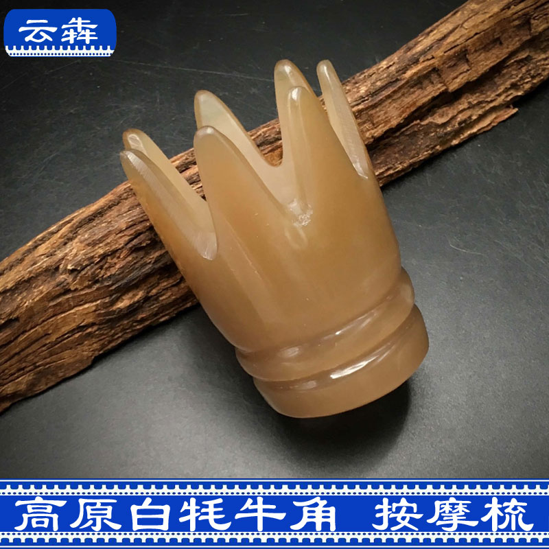 云犇 按摩梳圆形七齿天然白牦牛角洗头梳手工精品按摩保健洗头刷|msdalam kategori keluarga/Alat Pembersihan peribadi, Peralatan pembersihan penjagaan diri, com/Cermin mudah alih, com/solek com/urut sikat - dari Buy2taobao.com untuk memberikan perkhidmatan ejen Taobao profesional membeli