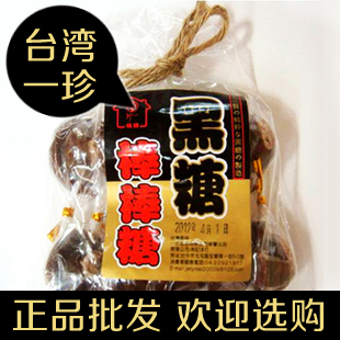  台湾特产进口零食品一珍黑糖话梅心棒棒糖果1包 喜糖  零食品批发