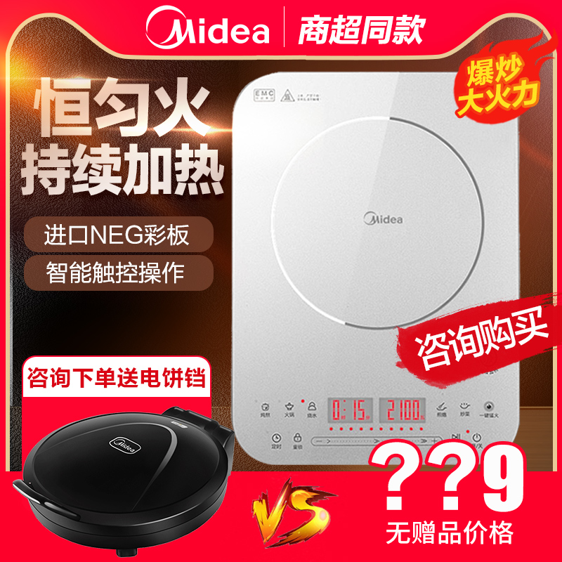 美的C21-QH2135电磁炉恒匀火家用进口面板智能超薄正品电池炉|msdalam kategori peralatan dapur, periuk - dari Buy2taobao.com untuk memberikan perkhidmatan ejen Taobao profesional membeli
