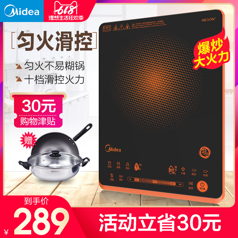 Midea/ Beauty C21-WH2126 Hot Pot Electromagnetic furnace household Mute energy conservation quality goodsin the Kitchen Appliances , Induction category - from Buy2taobao.com to provide professional Taobao agent buy service