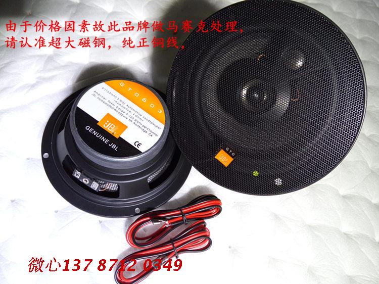 二手喇叭JBL喇叭JBL音响喇叭JBL汽车喇叭4寸5寸6.5寸同轴全频喇叭在类目 汽车/用品/配件/改装, 汽车影音/车用电子/电器, 汽车影音, 汽车喇叭/高音头中 - 来自Buy2taobao.com提供专业的淘宝代购服务