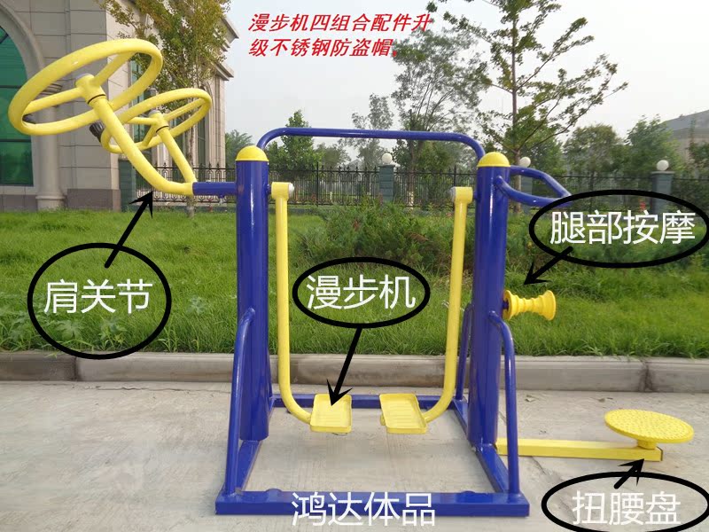 outdoors outdoor household Bodybuilding equipment Path Space Walker Twister device massage multi-function combinationin the Sports/Yoga/Fitness/Fans supplies , Treadmill/Large fitness equipment , Fitness Path category - from Buy2taobao.com to provide professional Taobao agent buy service