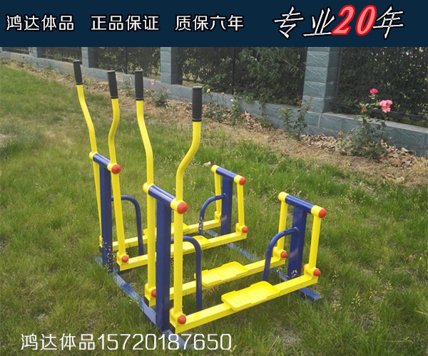 包邮特卖户外室外健身器材单人双人平步机组合公园广场小区|ruв категории движение/йога/фитнес/фанаты товаров, беговая дорожка/крупных фитнес - оборудования, фитнес - путь - от Buy2taobao.com для оказания профессиональной услуги покупки агента Taobao
