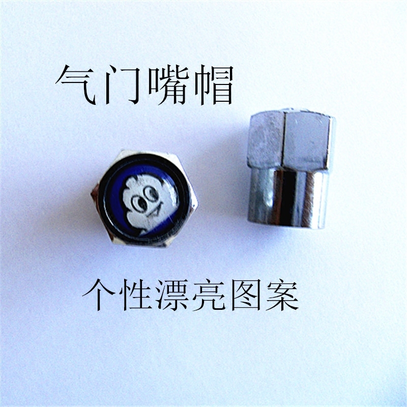 通用型汽車輪胎氣門嘴帽 蓋改裝個性按個賣輪胎氣嘴帽 塑料在類目 汽車/用品/配件/改裝, 汽車外飾品/加裝裝潢/防護, 加裝/裝潢, 氣門芯套中 - 來自Buy2taobao.com提供專業的淘寶代購服務