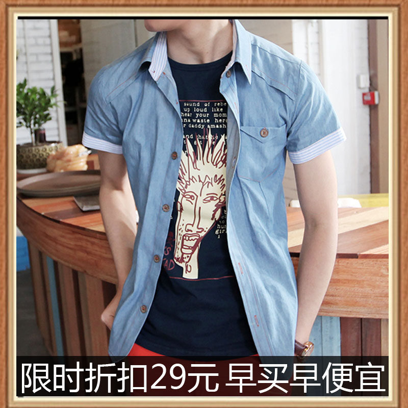 复古男士修身牛仔短袖衬衫男夏装新款潮流休闲衬衣限时特价上衣
